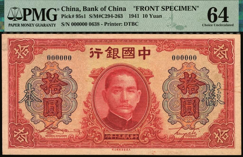 宜和2025年夏季拍卖会——红桥往事