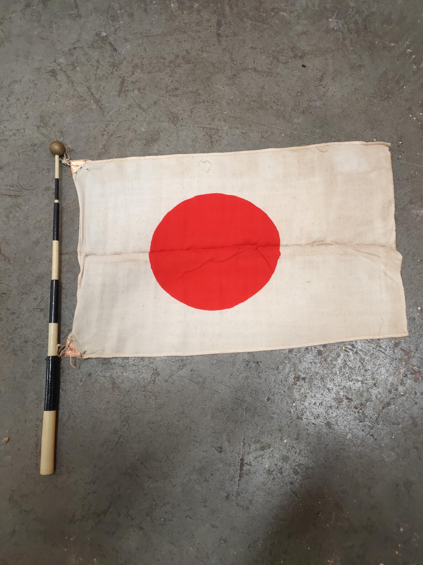 旧纸杂项拍卖专场 小日子手持国旗 二战时期原版