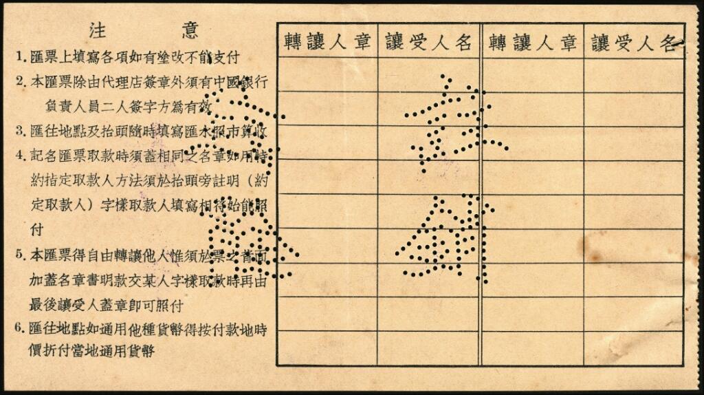 宜和2025年夏季拍卖会——红桥往事