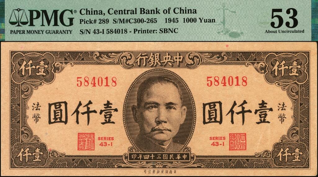 宜和2025年夏季拍卖会——红桥往事