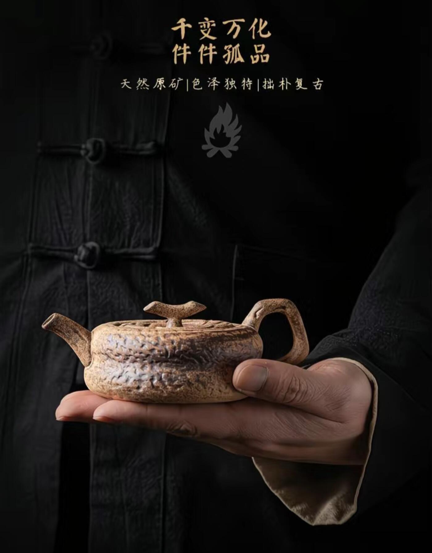 精典壶具专场