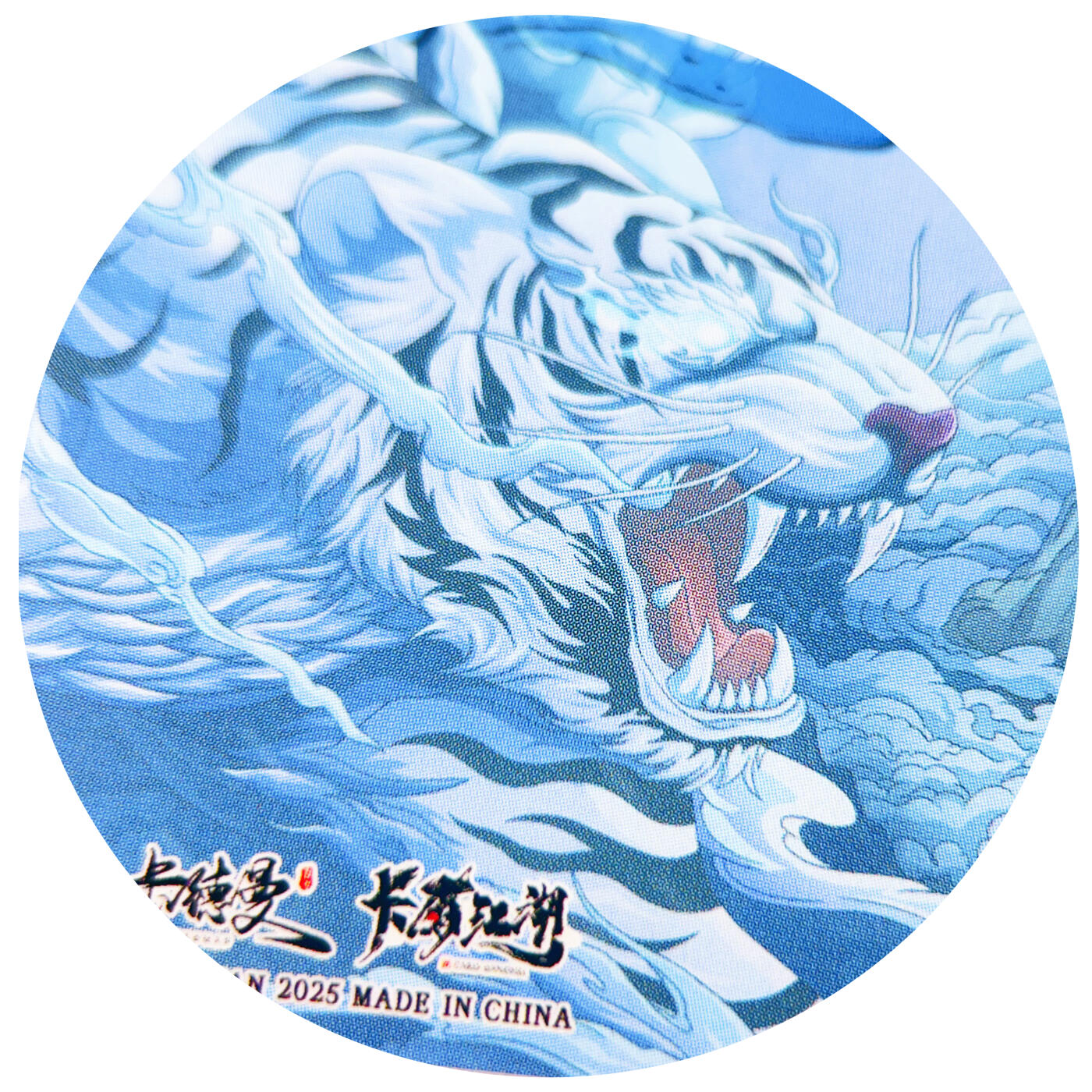 卡有江湖＆卡德曼＆昆仑万象＆权迎东 武松 