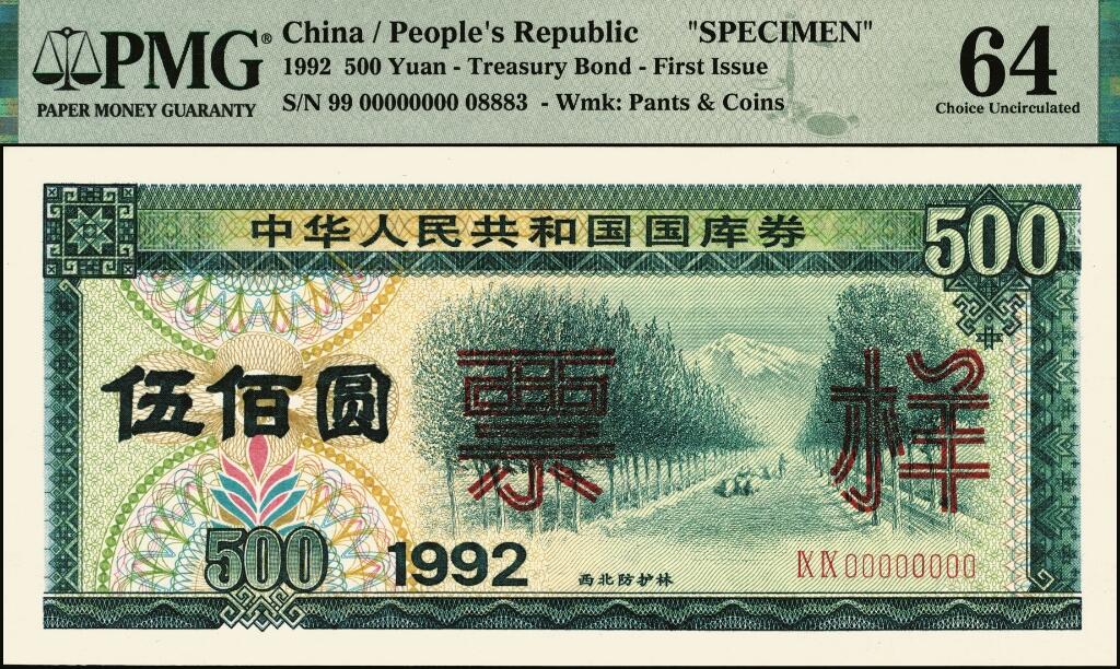 宜和2025年夏季拍卖会——红桥往事