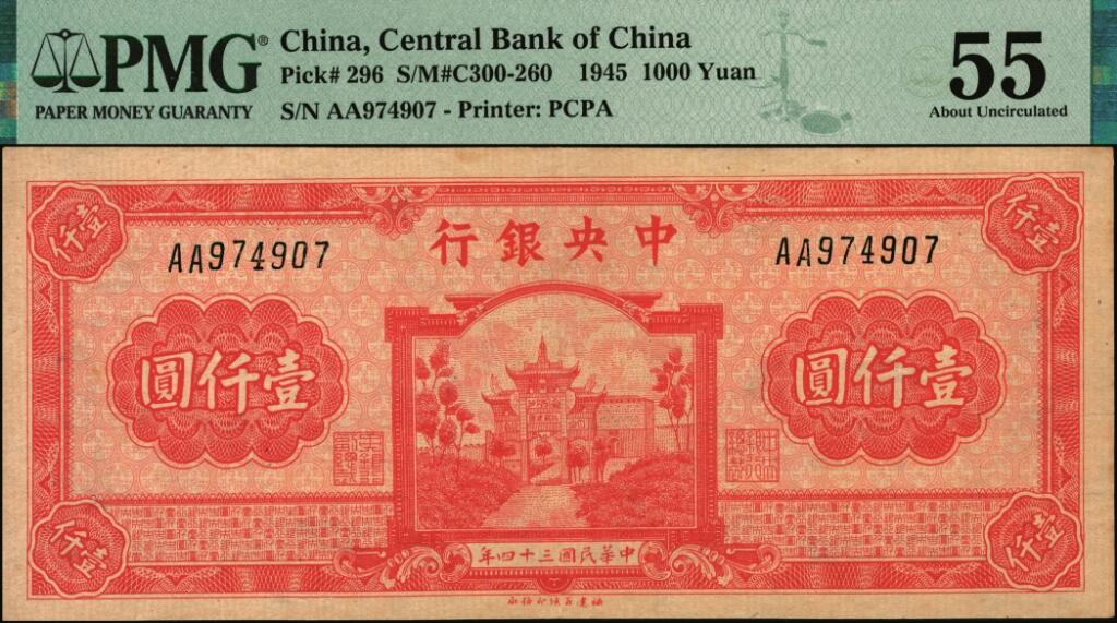 宜和2025年夏季拍卖会——红桥往事