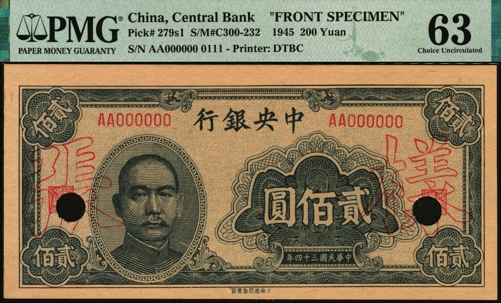 宜和2025年夏季拍卖会——红桥往事