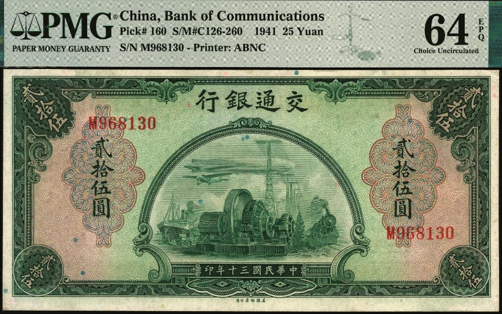 宜和2025年夏季拍卖会——红桥往事