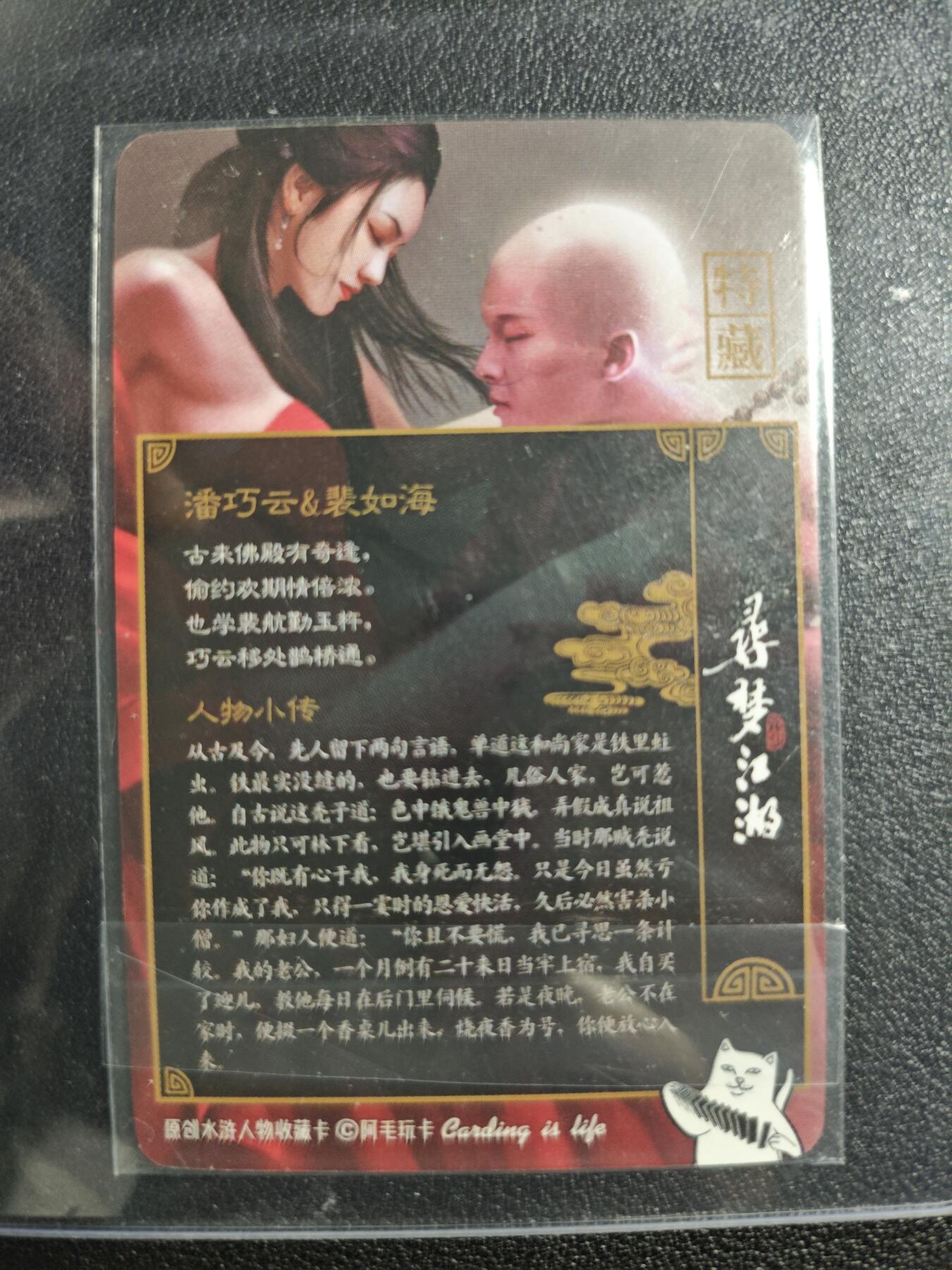 天玑星卡拍第123期《9.18周四截拍》持续收拍收评中 满赠卡需备注