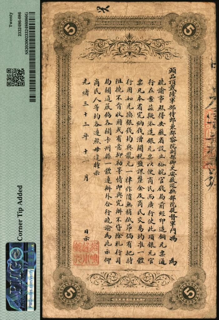 宜和2025年夏季拍卖会——红桥往事