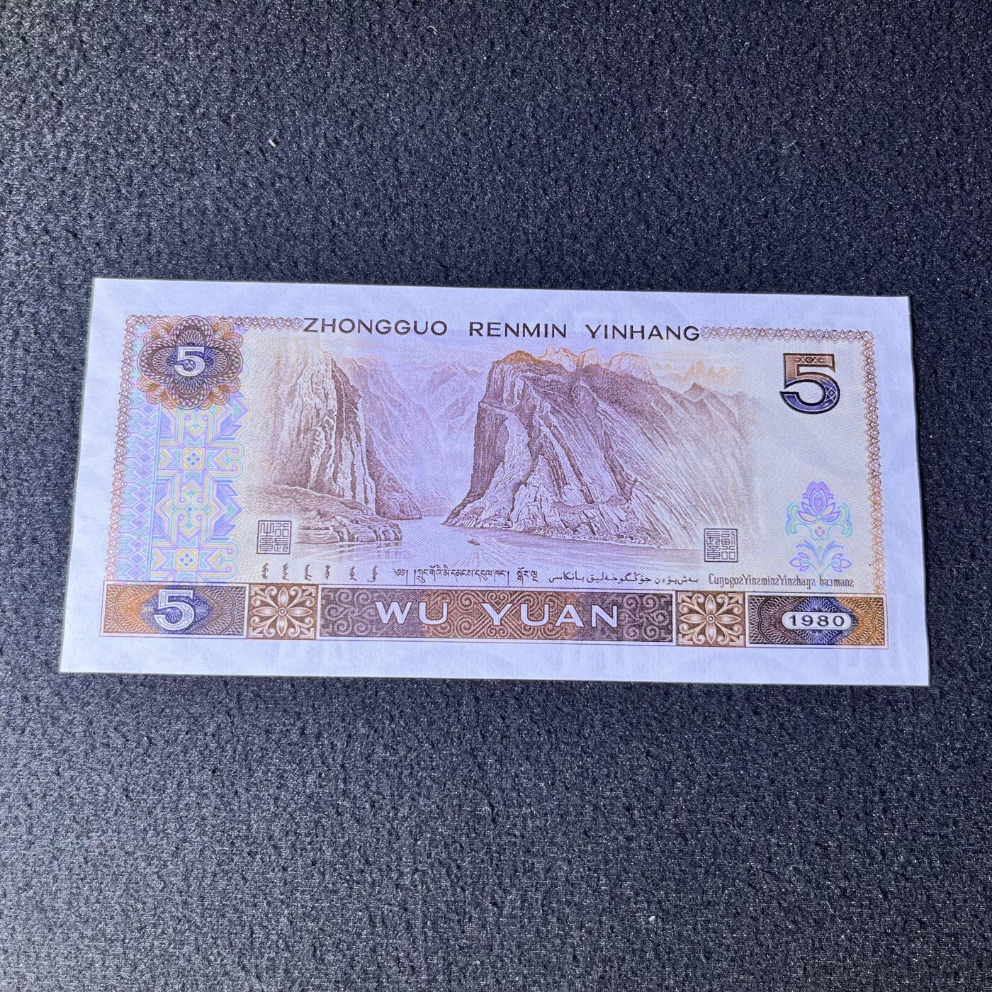 805强荧光·多彩松鹤号码随机发货品相如图