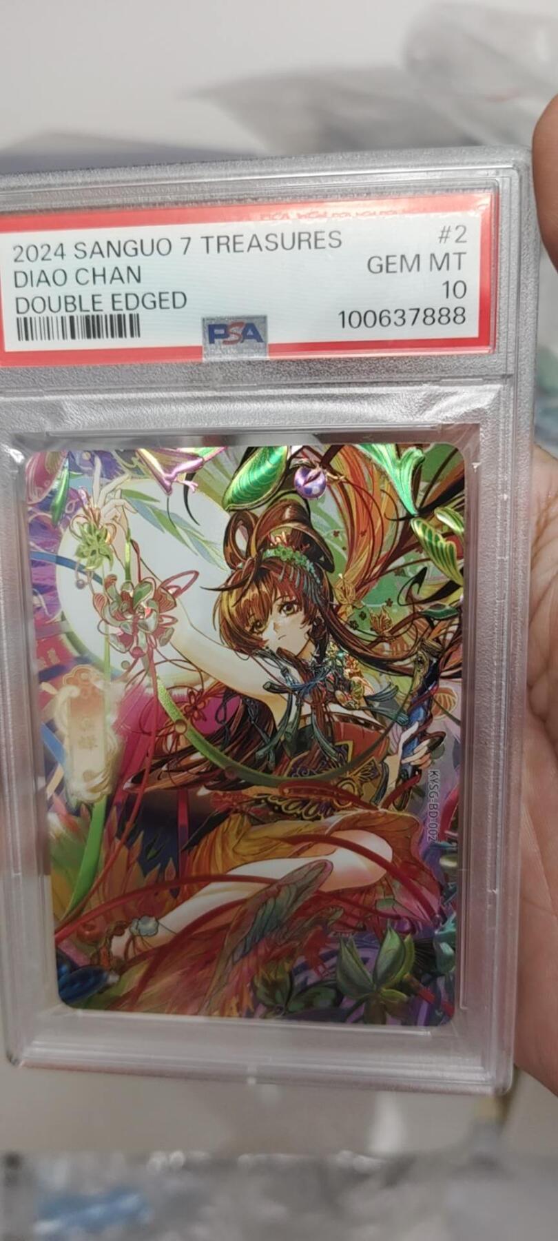 秋原瞳的小店第二十三期（持续收拍，夏蝉，夜色，蛙鸣，西瓜田，稻草堆…………）