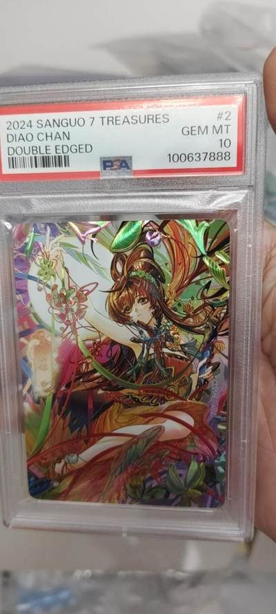 秋原瞳的小店第二十三期（持续收拍，夏蝉，夜色，蛙鸣，西瓜田，稻草堆…………） - 卡游三国礼盒psa貂蝉10
