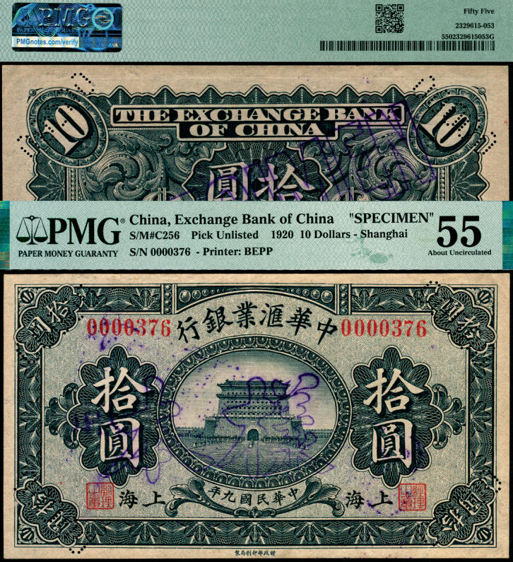 宜和2025年夏季拍卖会——红桥往事