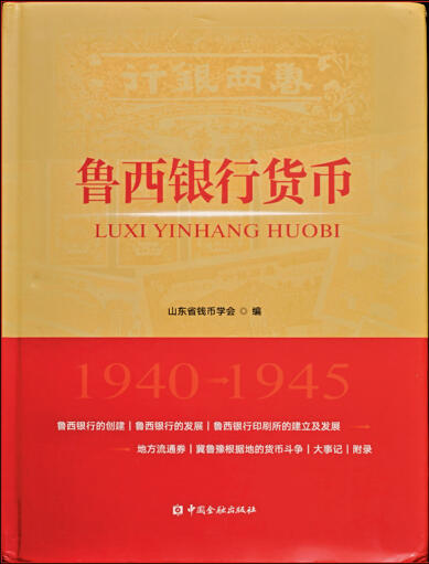宜和2025年夏季拍卖会——红桥往事
