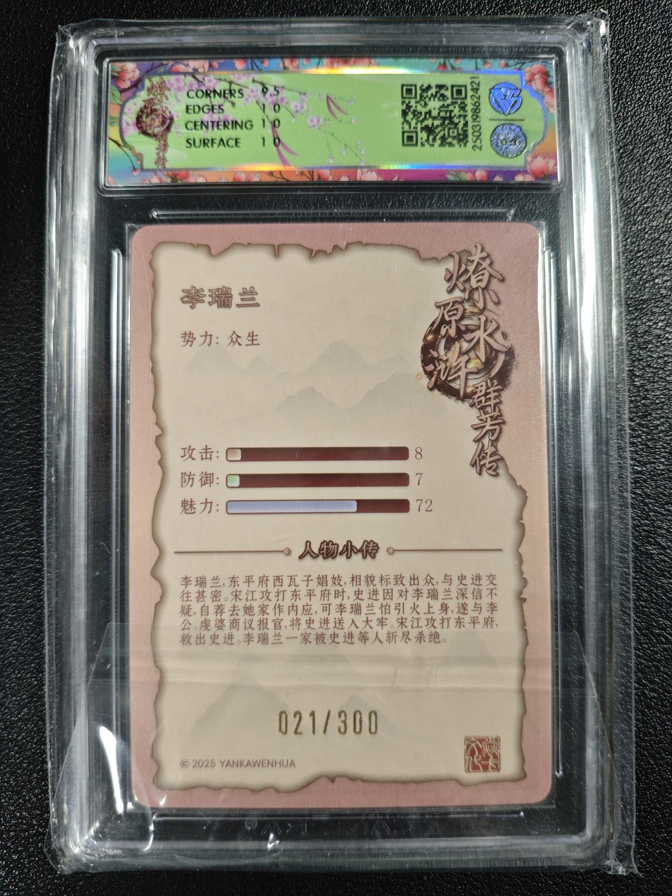 天玑星卡拍第123期《9.18周四截拍》持续收拍收评中 满赠卡需备注