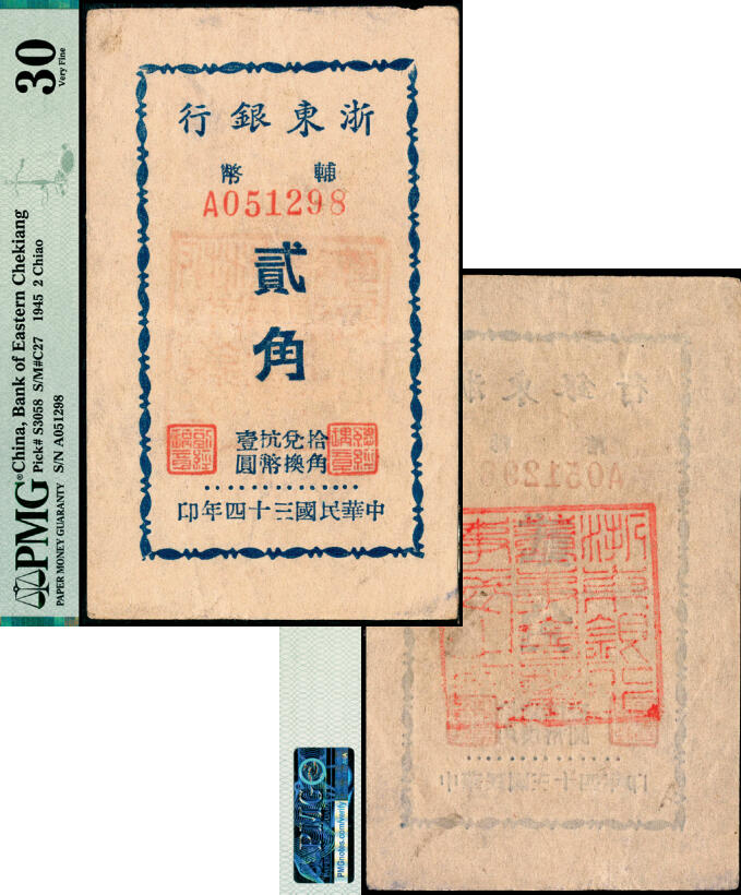 宜和2025年夏季拍卖会——红桥往事