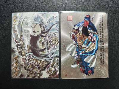 天玑星卡拍第123期《9.18周四截拍》持续收拍收评中 满赠卡需备注 - 贾志鹏 关羽+周一新 单刀会 关羽 粗闪 两张