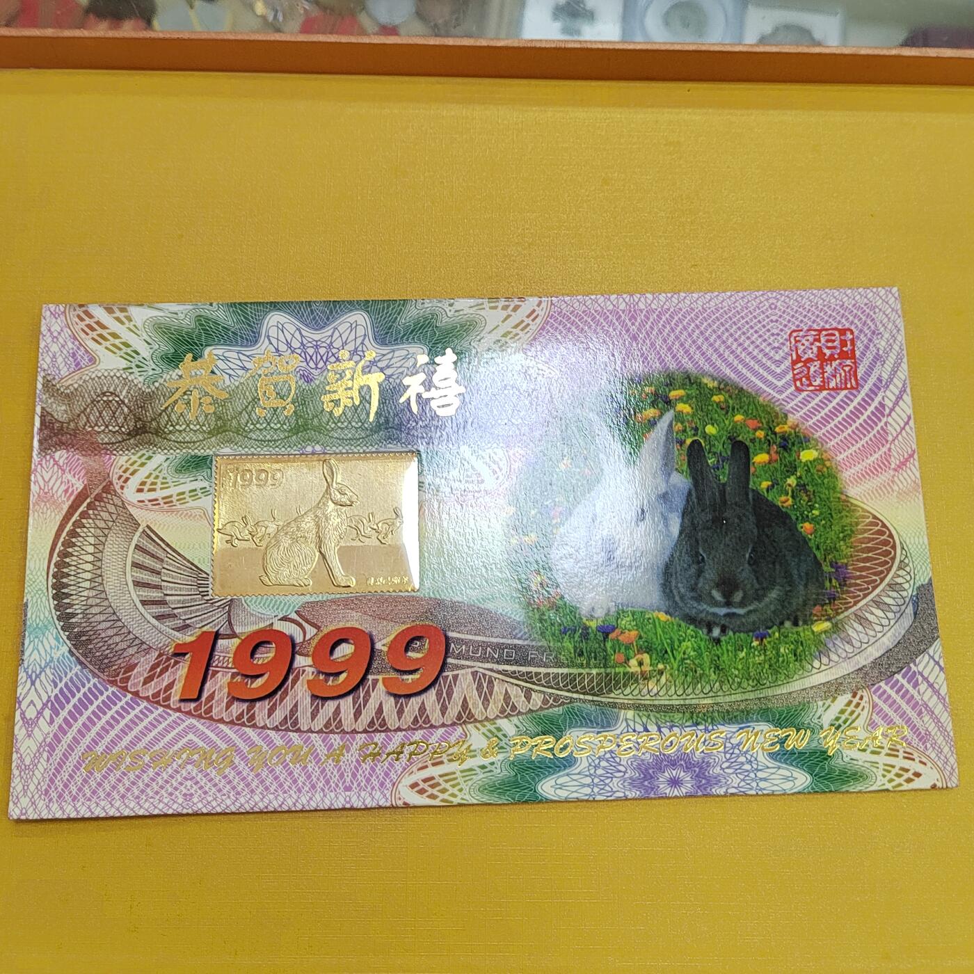 PCAI钱币18 -516   杂項邮票小专场 空卡
