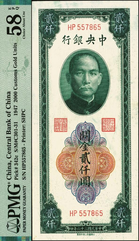 宜和2025年夏季拍卖会——红桥往事