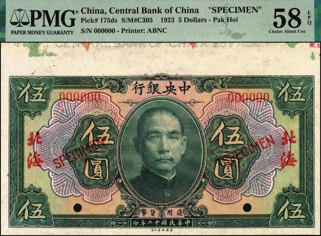 宜和2025年夏季拍卖会——红桥往事