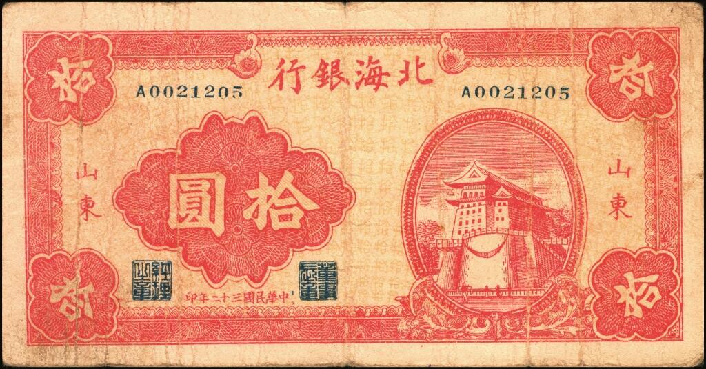 宜和2025年夏季拍卖会——红桥往事