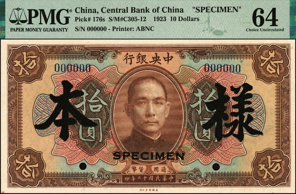 宜和2025年夏季拍卖会——红桥往事