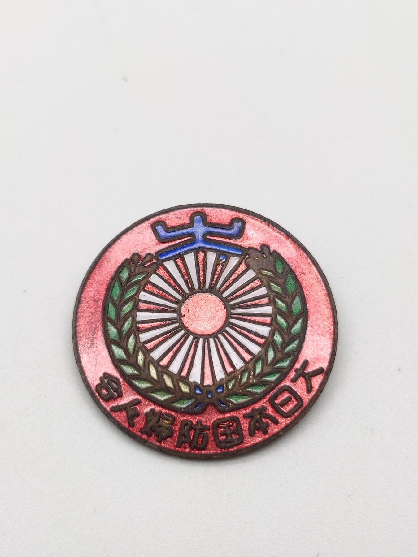 旧纸杂项拍卖专场