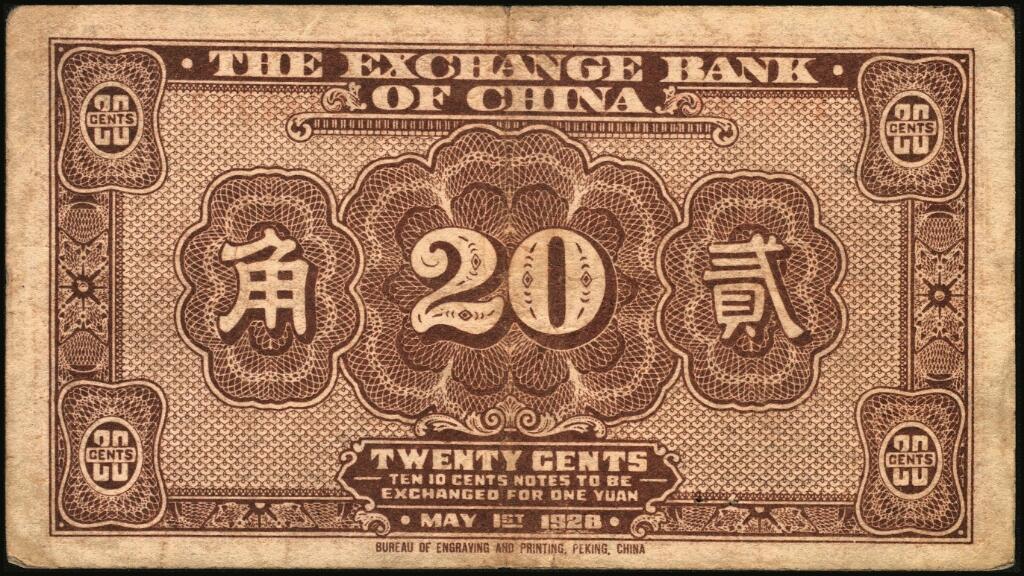 宜和2025年夏季拍卖会——红桥往事