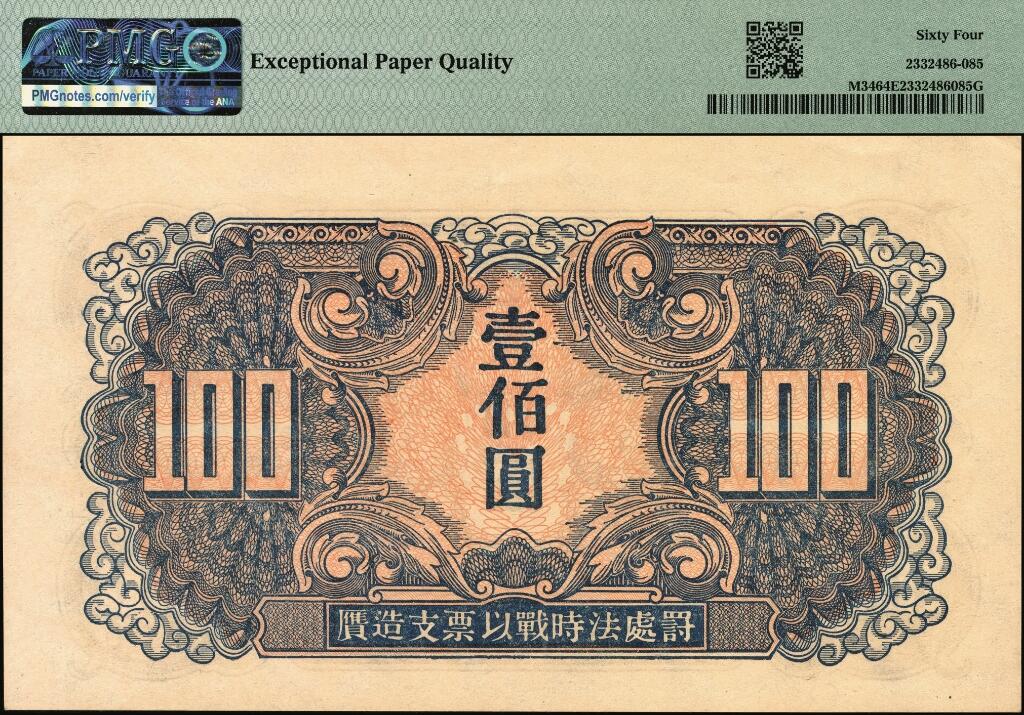 宜和2025年夏季拍卖会——红桥往事
