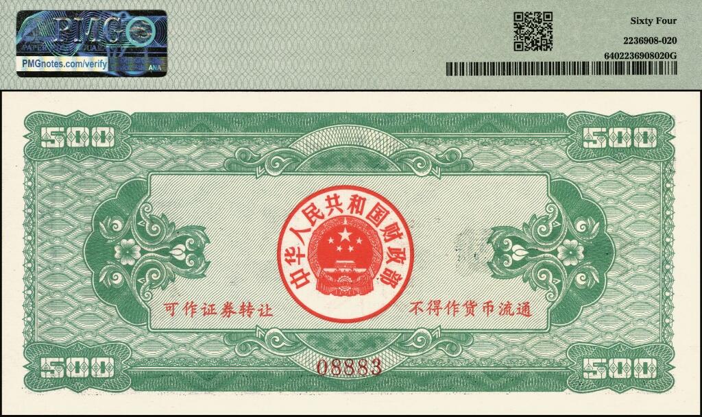 宜和2025年夏季拍卖会——红桥往事