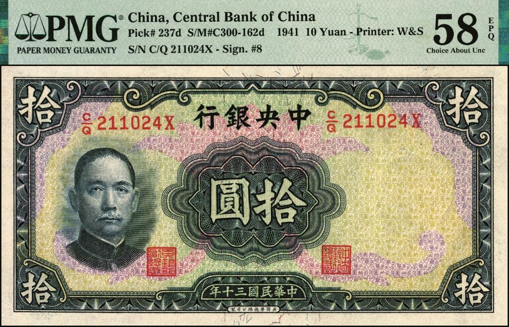 宜和2025年夏季拍卖会——红桥往事