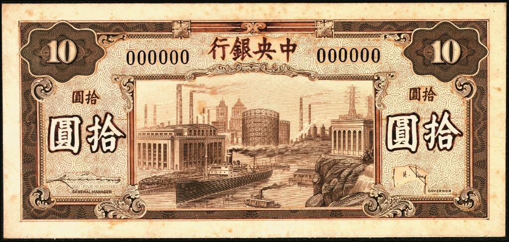 宜和2025年夏季拍卖会——红桥往事