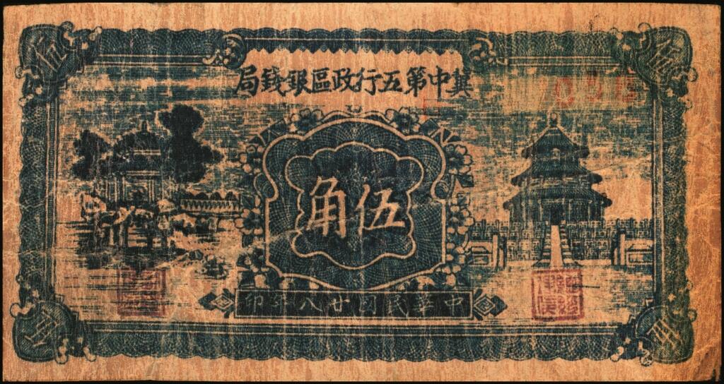 宜和2025年夏季拍卖会——红桥往事