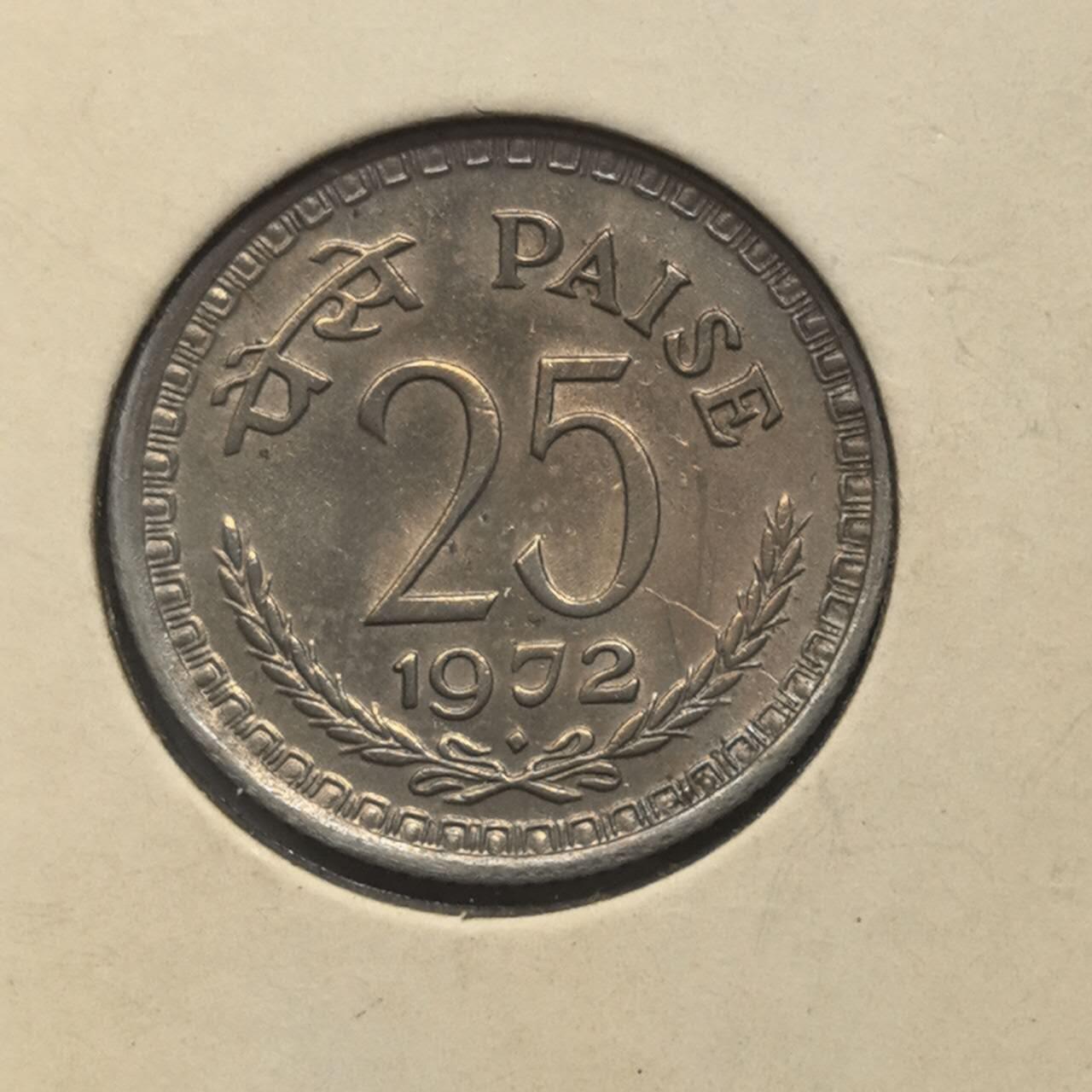 各国硬币第2期 无佣金 印度25派沙1972年