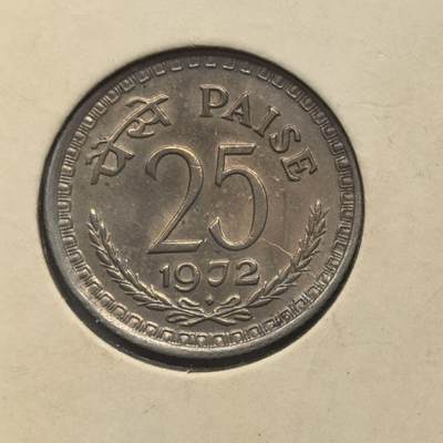 各国硬币第2期 无佣金 - 印度25派沙1972年