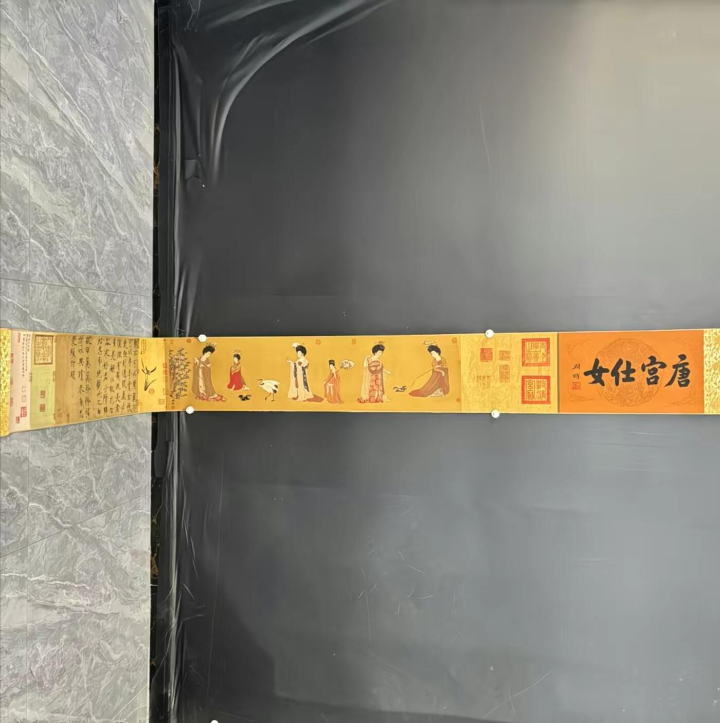 名家卷轴字画专场