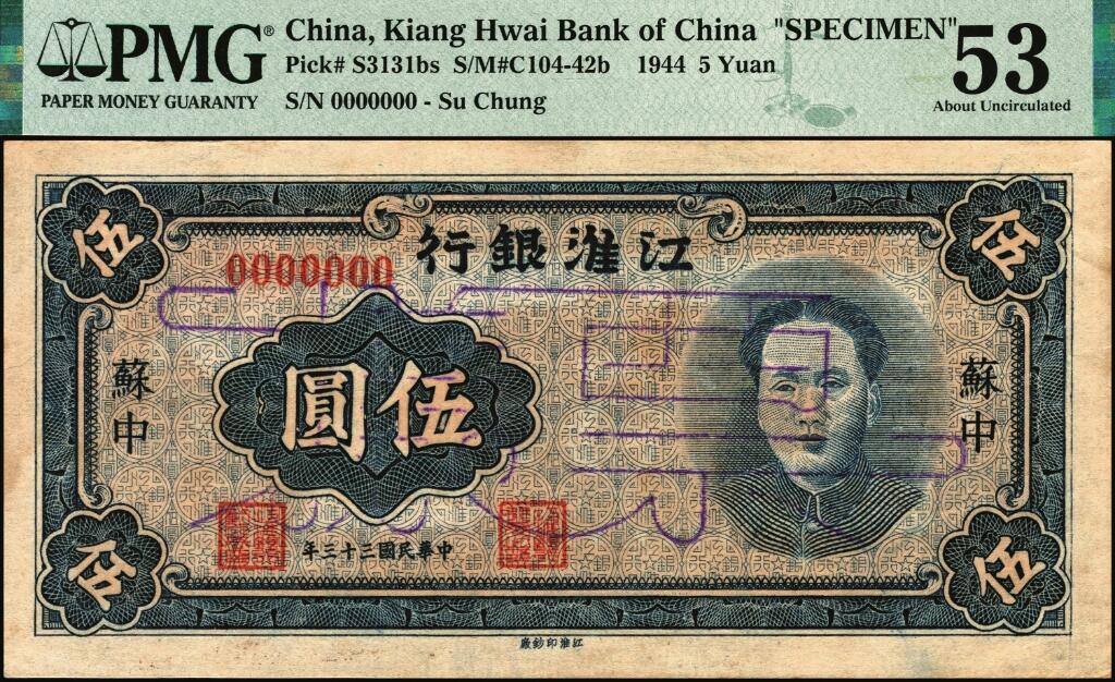 宜和2025年夏季拍卖会——红桥往事