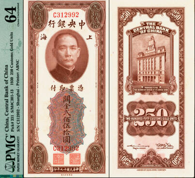 宜和2025年夏季拍卖会——红桥往事