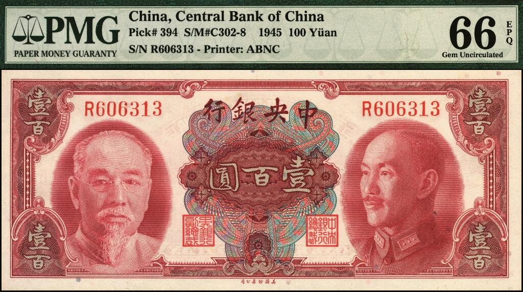 宜和2025年夏季拍卖会——红桥往事