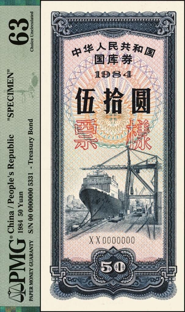 宜和2025年夏季拍卖会——红桥往事