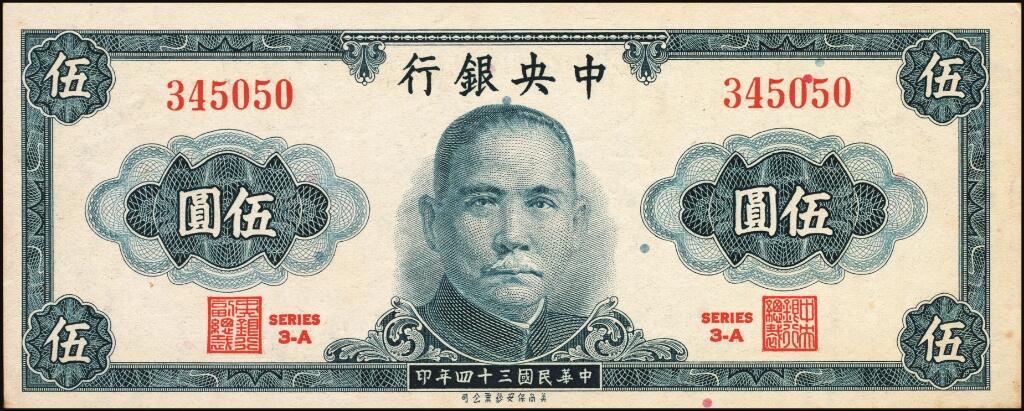 宜和2025年夏季拍卖会——红桥往事