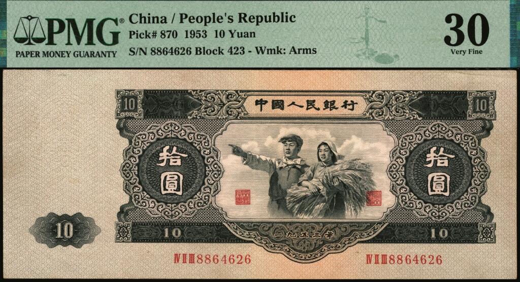 宜和2025年夏季拍卖会——红桥往事
