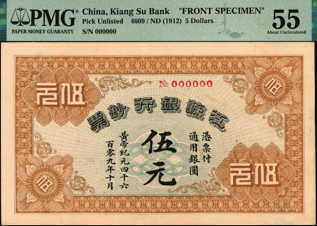 宜和2025年夏季拍卖会——红桥往事