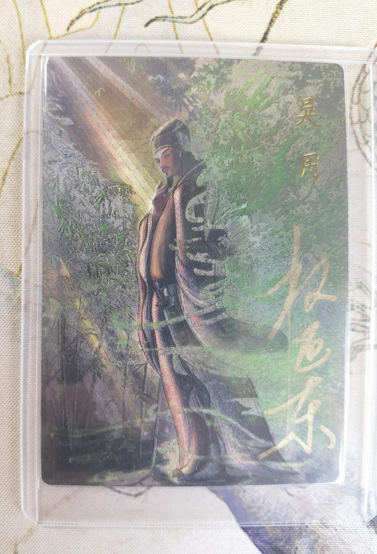 奇趣收藏卡牌拍卖第23场
