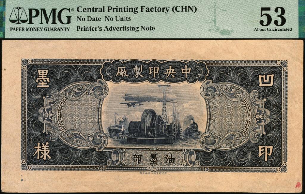 宜和2025年夏季拍卖会——红桥往事