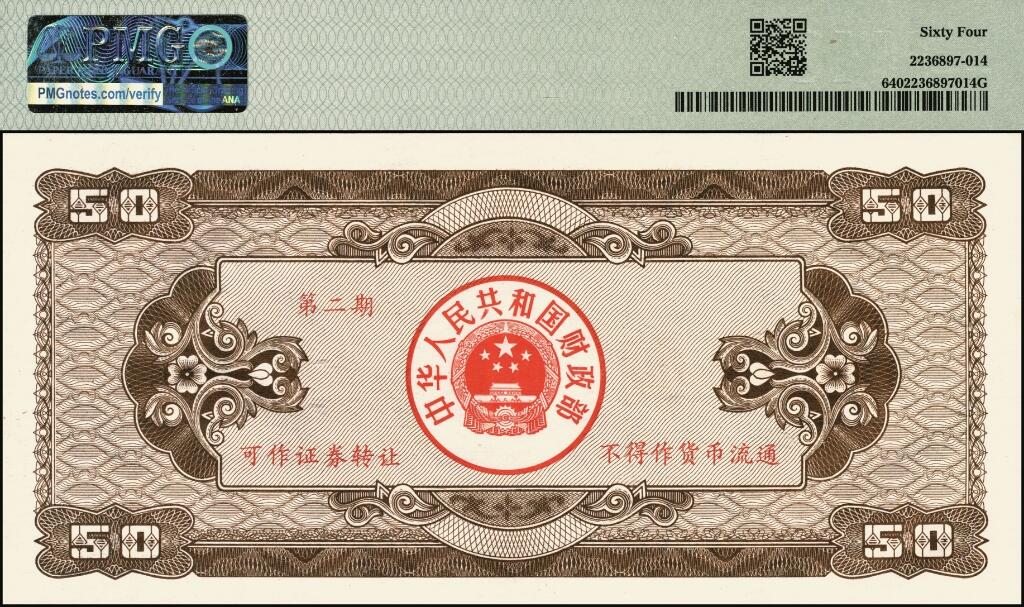 宜和2025年夏季拍卖会——红桥往事