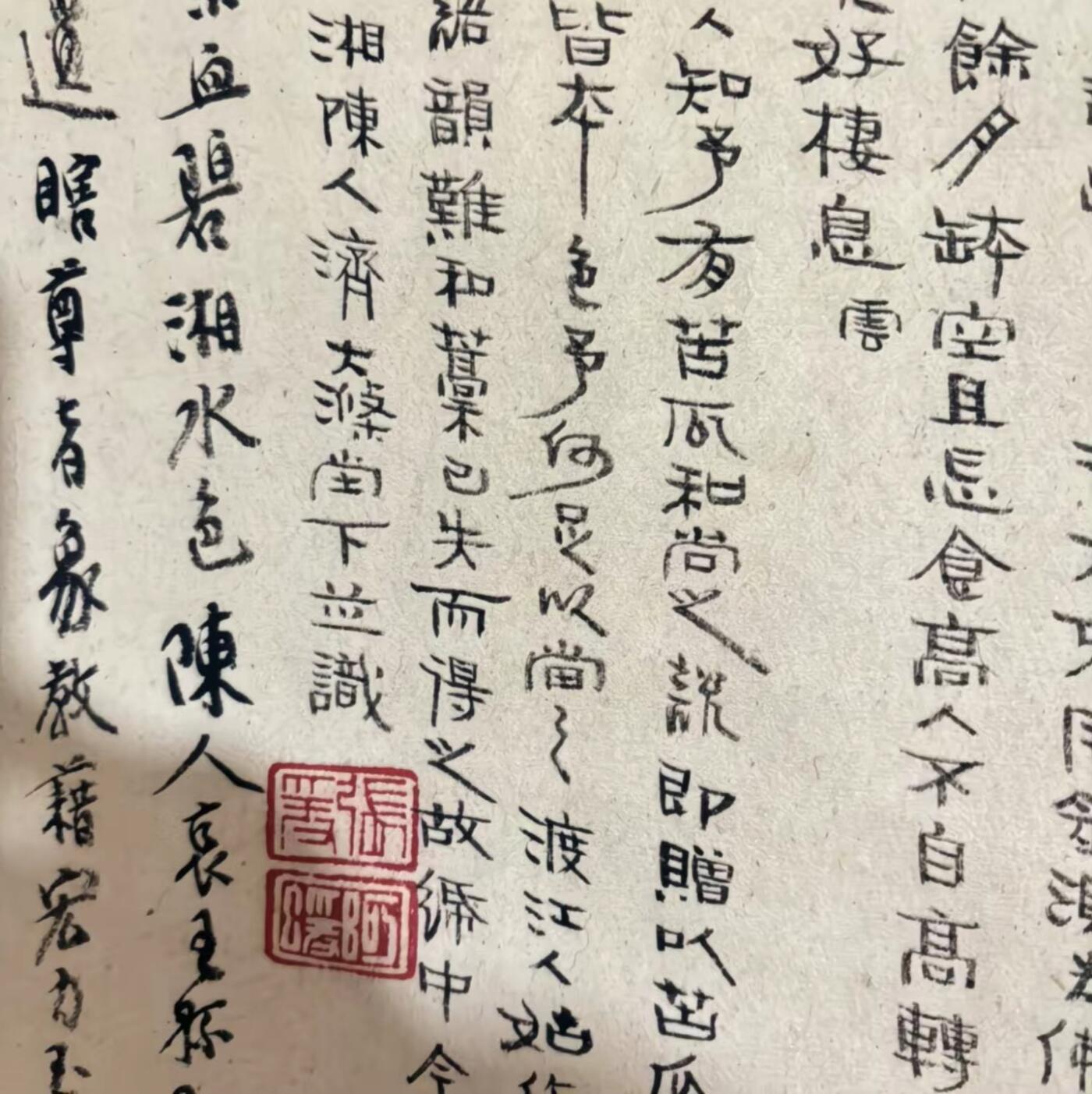  听雨轩  名家卷轴字画 龙纹小长卷《张大千湖山秋景》
