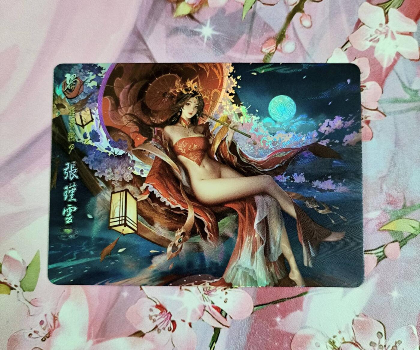 龙虎卡牌第五十五场 （无佣金，满120包邮，周六晚上结拍，欢迎送拍） 折光彩闪 鸡腿三国落衣版 张瑾云