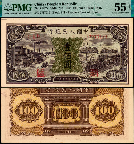 宜和2025年夏季拍卖会——红桥往事