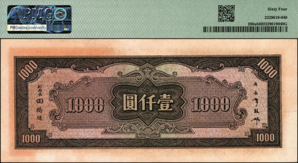 宜和2025年夏季拍卖会——红桥往事