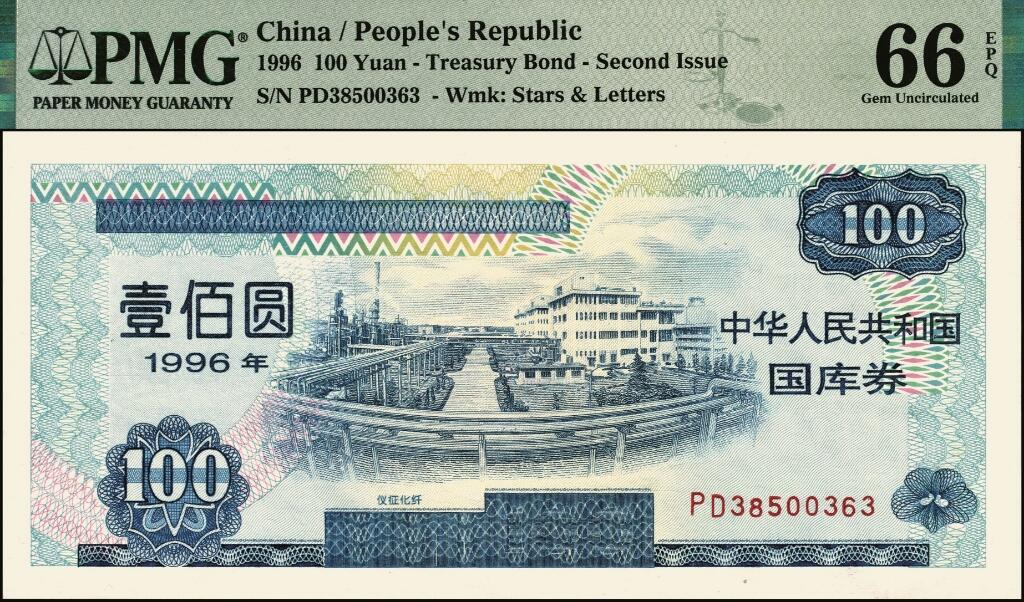 宜和2025年夏季拍卖会——红桥往事